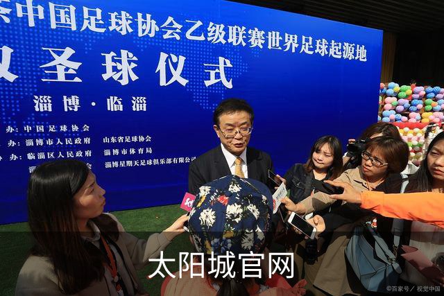 太阳城官网公司简介图片